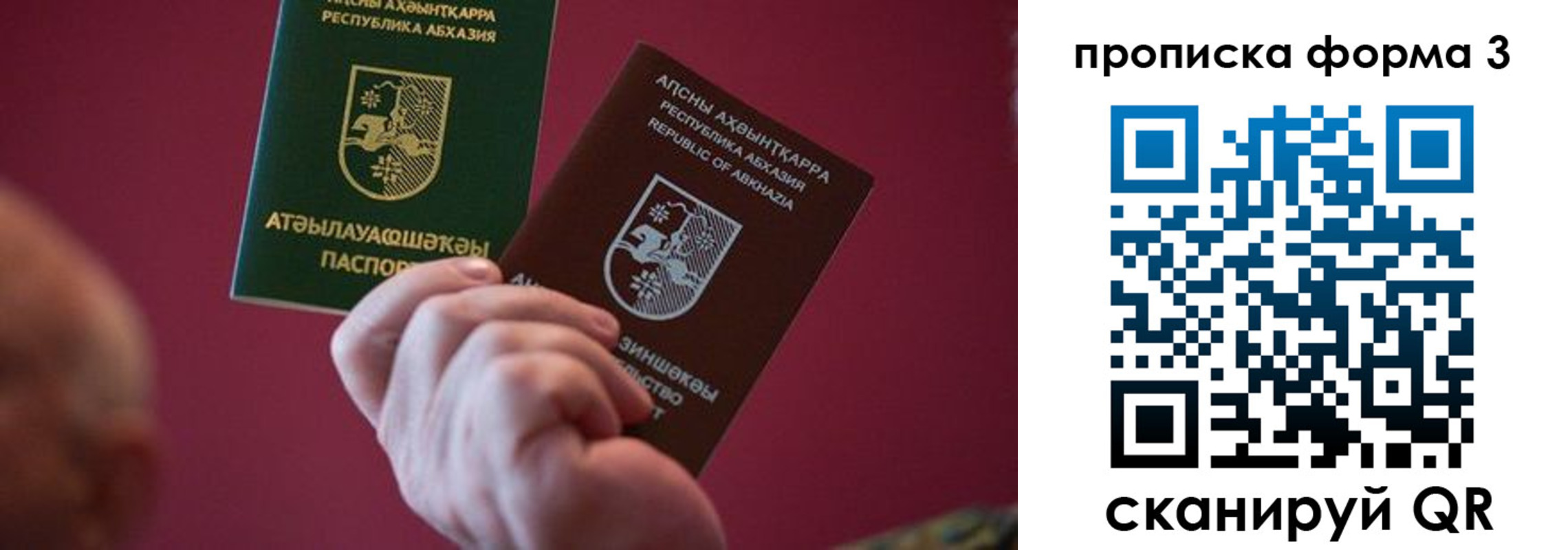 регистрация в Борисоглебске